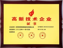 Ulusal Yüksek Teknoloji Kuruluşu Sertifikası